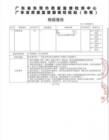 16S/2膨體棉晴