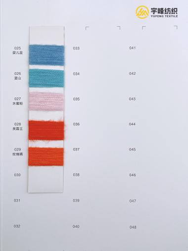 918 棉拉毛紗13.5支