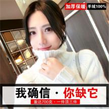 秋冬高領(lǐng)羊絨衫女中長款寬松針織毛衣