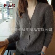 韓版長毛貂絨毛衣女開衫純色V領(lǐng)外套