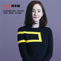明星楊冪同款羊絨衫女秋冬圓領套頭毛衣