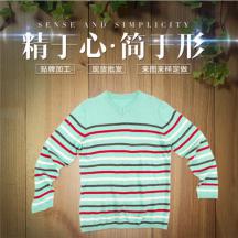 來圖來樣加工 條紋V領套衫