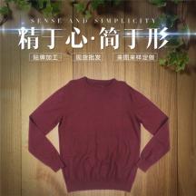 來圖來樣加工 圓領套衫男款