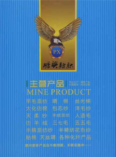 28S/1有色冰爽絲