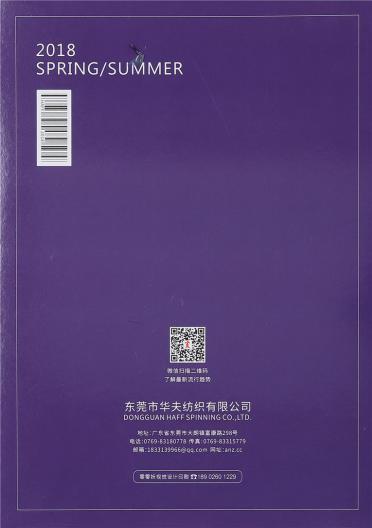 28NM/2小兔包芯紗
