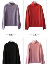 高領