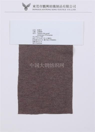 2/48NM爽柔紗