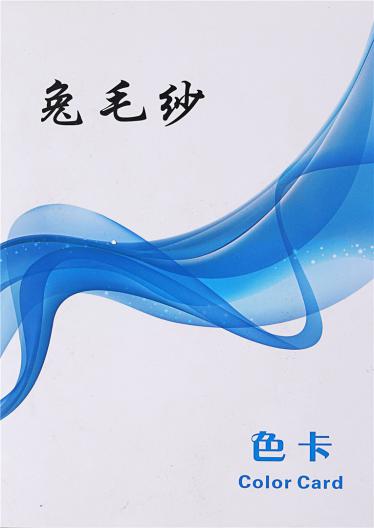 16支兔毛紗