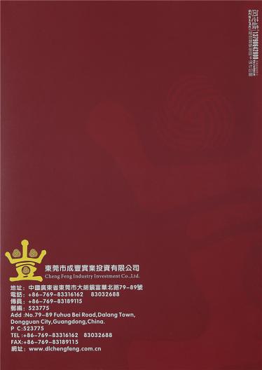 2/50NM莫代爾包芯紗