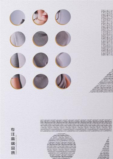 1/3.8NM羊毛噴毛紗