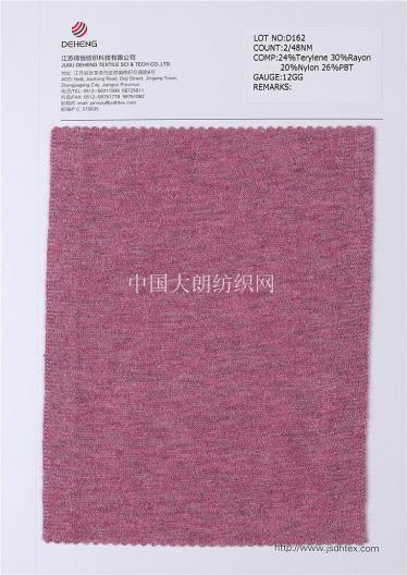 特種紗線
