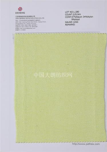 特種紗線