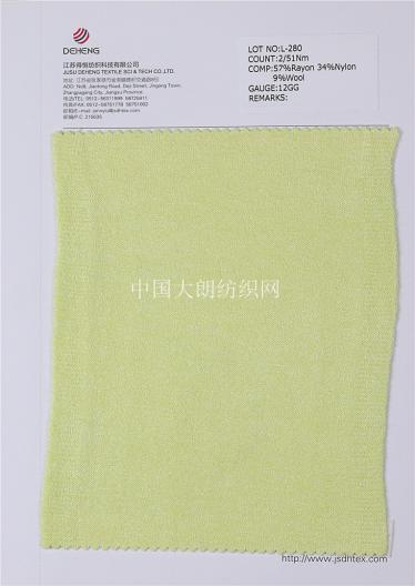 特種紗線
