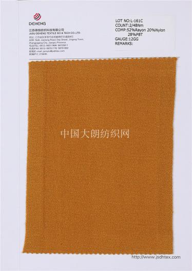特種紗線