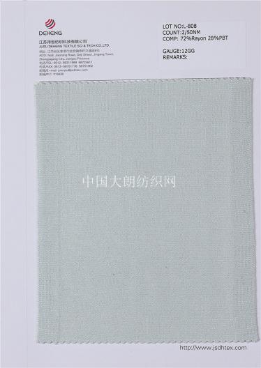 特種紗線