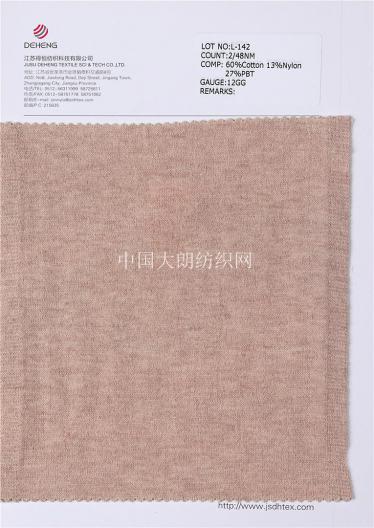 特種紗線