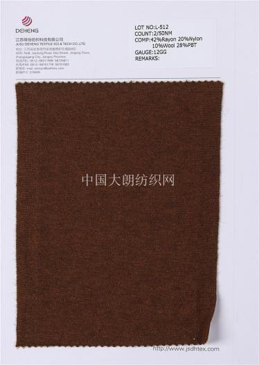 特種紗線