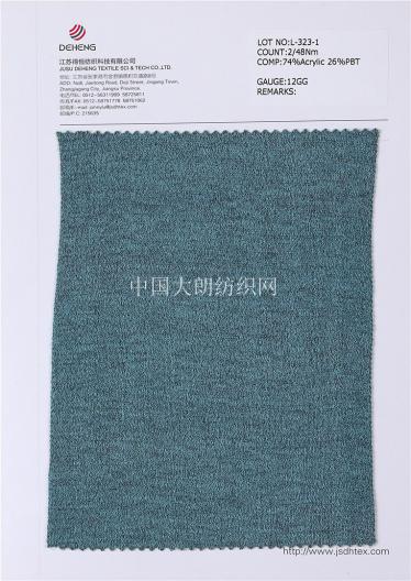 特種紗線