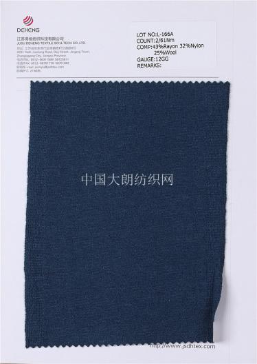 特種紗線