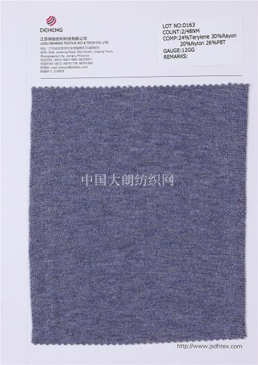 特種紗線