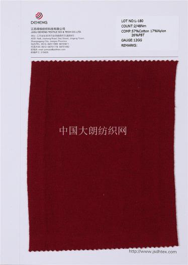 特種紗線