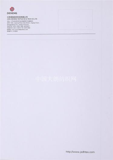特種紗線