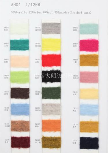 AH04   1/12NM 66%Acrylic 22%Nylon 9%Wool 3%Spandex