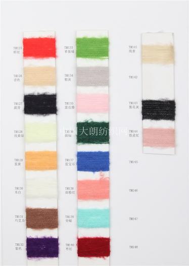 AH04   1/12NM 66%Acrylic 22%Nylon 9%Wool 3%Spandex