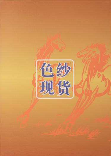 2/32雪紡亞麻
