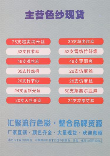 75NM超爽納米絲