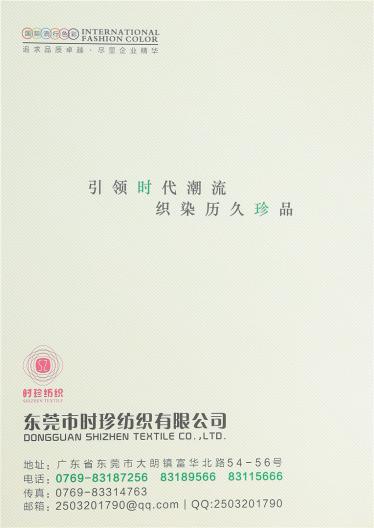 2/28柔軟膨體三七