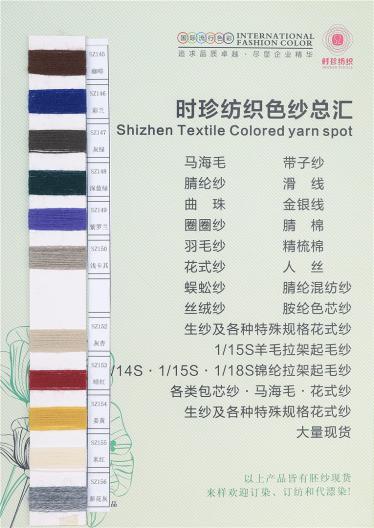 2/28柔軟膨體三七
