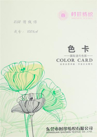 2/52滑線仔