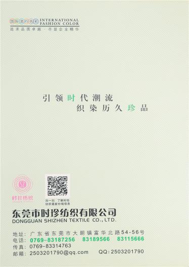 2/32 2/48假三七