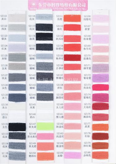 2/24S 2/26S 2/28S仿羊毛