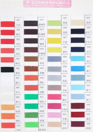 2/30絲光棉