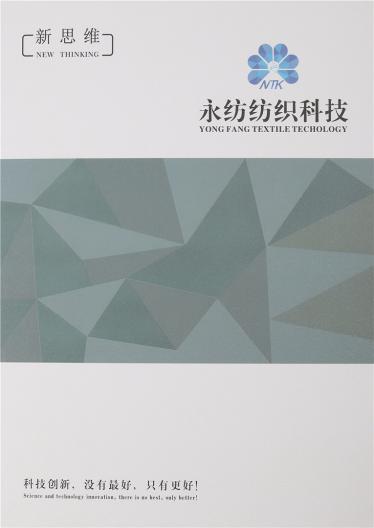1/13NM高比例馬海毛