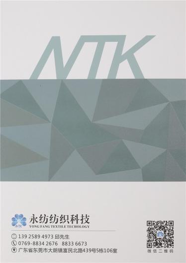 1/13NM高比例馬海毛
