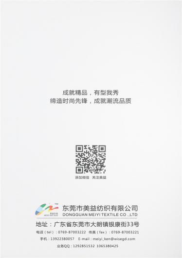 1/14NM時(shí)尚小羊駝