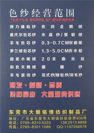 1/18NM超柔小呢絨
