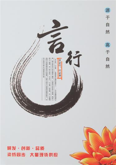 1/18NM超柔小呢絨