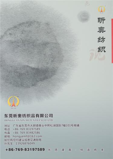 48S/2巴素蘭五五毛