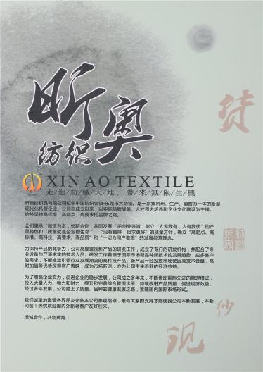 48S/2巴素蘭五五毛