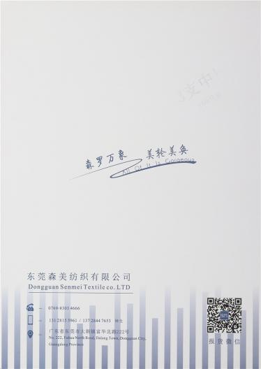 13支中比例羊毛馬海毛