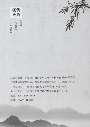 59) 棉晴混紡紗