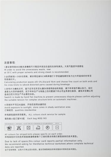 32S/2抗起球彈力羊毛