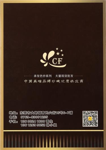 1/11NM不刺膚冠軍馬海毛