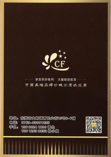 1/24NM高尚皇妃羊駝絨