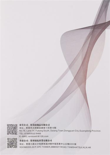 1/25NM天榮曲