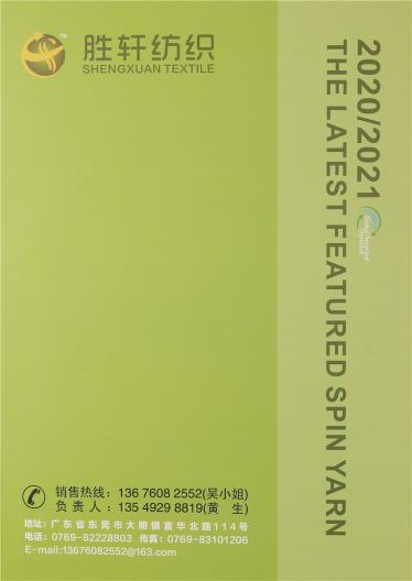 1/13NM經(jīng)典馬海毛